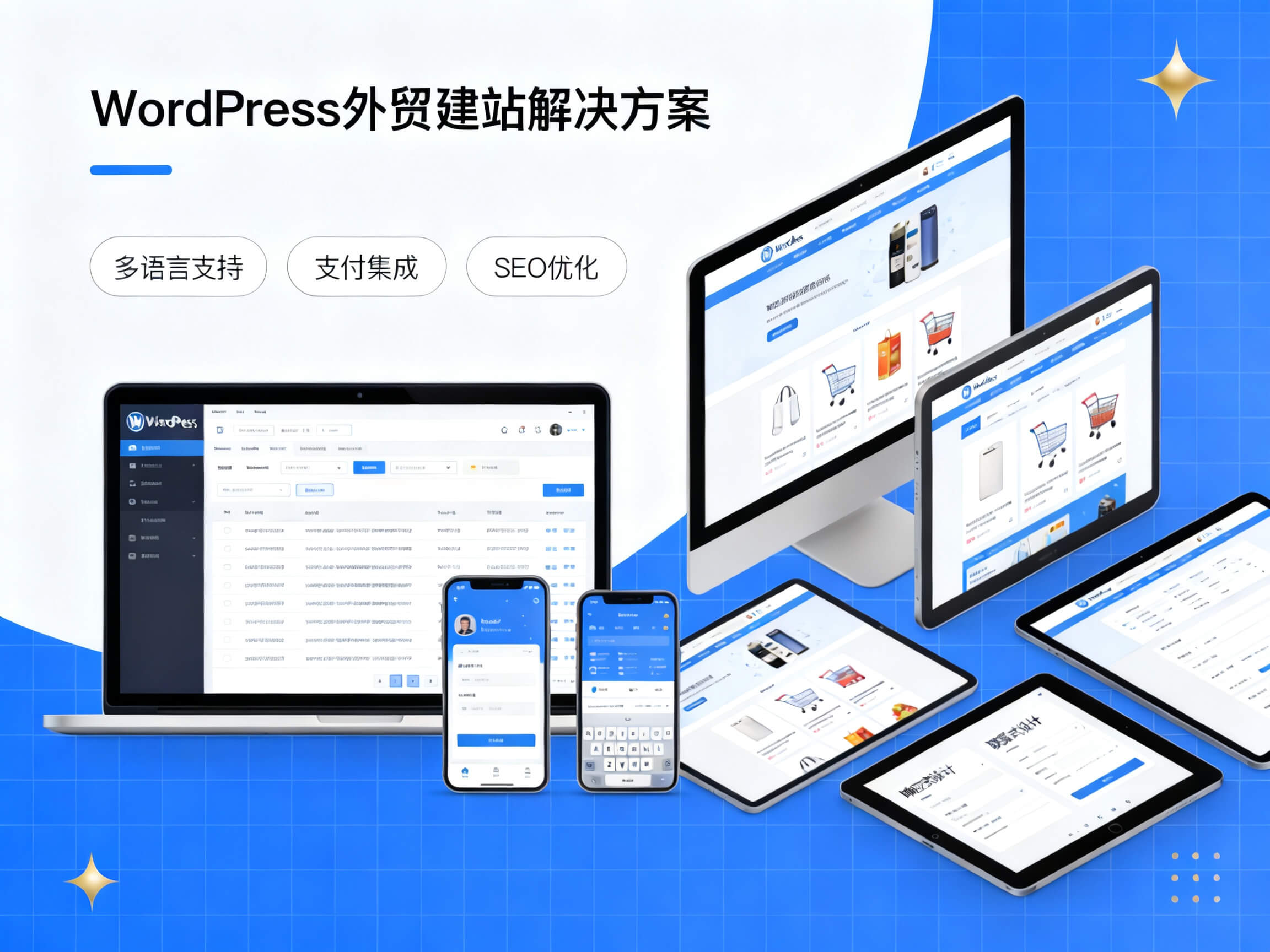 wordpress website development solutions